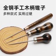 Punched wooden handle awl, sewing machine awl, gourd-shaped extra-long awl, handmade traditional pos