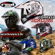 REAL helmet รุ่นใหม่+++ Upgrade ชิลด์ อิริเดียม ผลิตจาก Fibre Glass หมวกกันน็อค หมวกกันน๊อก หมวกกันน