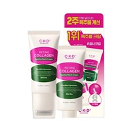 CKD Retino Collagen Low Molecular 300 Guasha Neck Cream 50mL