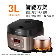 Joyoung | Compact Multifunction Smart Home Electric Rice Cooker 3L