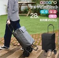 Cocoro 保溫保冷兩層式購物車