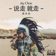 Vinyl record Jay Chou's Album Creation Collection Selection Chinese Pop Songs Lossless Gramophone RecordCDOptical Disc