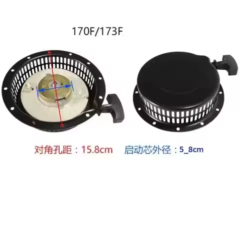170F 173F 170FA 170FE L48 L40 DIESEL Generator RECOIL STARTER PULL START 170 173 for KIPOR KAMA YANM