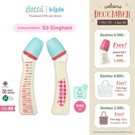 Dr.Betta Baby Bottle Jewel S3 Gingham 240ml (PPSU) ขวดนมคอมาตรฐาน บรรจุมาพร้อมกับจุกนมเสมือนนมแม่ รุ