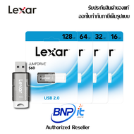 Lexar® JumpDrive®S60 USB Flash Drive แฟลชไดรฟ์ รับประกันสินค้า 2 ปี