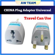 Universal Plug Adapter Full Copper 3 pin Adaptor Travel Plug for UK Power Sockets 2 Pin Adapter