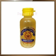 Wisman Oil BTW / Cake Softener 60 ml