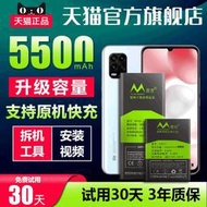 適用小米Mix3電池 Mix2魔改Mix2s原裝Max2大容量MAX3原廠max1增強正版mis2s擴容mx2手機BM5