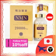 MEIJI PHARMACEUTICAL NMN 20000 Plus for 30 Days 240 Tablets 666.7 mg per Day [Direct from Japan]