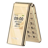 👉🏻順豐智能櫃👉🏻順豐門市免運費 2025新款‼️ Philips E6515+ 4G 老人機