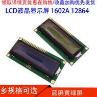 LCD1602A LCD12864 Blue Screen Yellow Green Screen with Backlight LCD Display Screen 5V LCD Screen