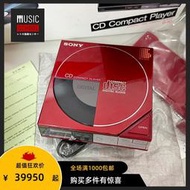 【全新罕見】1984年索尼SONY D50 CD隨身聽 超級機皇 長盒紅色款