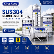 King Kong Water Tank SUS304 Stainless Steel | KR/HR/HS/ZR/HHR/HHS Vertical/Horizontal/Slim Stand/Wit