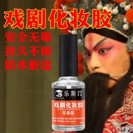 Lestin Drama Makeup Glue Sticky Wig Headgear Beard Cosplay Special Effect Beijing Opera Special Glue