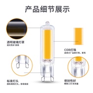 G4 Bulb G9 220V COB Light Source Glass Version Super Bright Energy-Saving LED Lamp Beads Directly Re