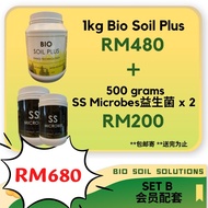 Set B (Bio Soil Plus 1kg + SS Microbes 500gm x2)