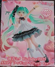 Taito 初音未來 Birthday2025 AMP+ ～Party ver.～