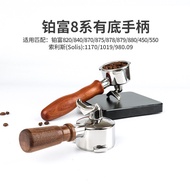 Coffee Accessories Coffee Supplies Breville Breville Espresso Machine Bottom Handle Extraction 870/8