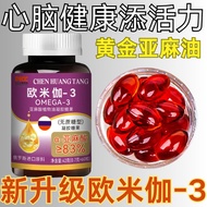 Omega 3 Soft Capsules Omega3 Flaxseed Oil Flaxic Acid EPADHA Mind Health 0 Sucrose 720