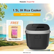 Panasonic 1L / 1.5L IH Micom Low Sugar Rice Cooker with 10 Auto Menus SR-HFL103KSH / SR-HFL153KSH