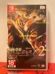 （中古二手）Switch NS遊戲 進擊的巨人2  Attack on Titan 2 港版中文版