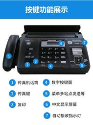可開票全新松下KX-FT986CN熱敏紙傳真機電話復印多功能一體機自動接收