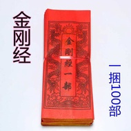 Buddhist Supplies Buddhist Supplies Blessings Keeping Safe Burning Paper Sutra [One Diamond Sutra] O