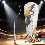 Badminton Racket Genuine Training Type Ultra-Light High Pound Full Carbon Fiber 9u Adult Professiona