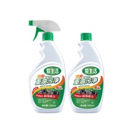 ILIFE | Oil Stain Remover