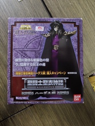 聖鬥士聖衣神話 Hades 冥王瞬