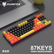 Dazzling Silver Fox K80Wired87Mechanical keyboard with blue switches, computer keyboard, laptop gami