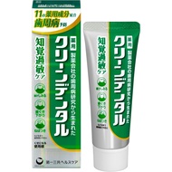 Clean Dental 敏感性牙齒護理 50g