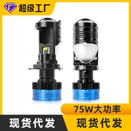 Car LED Light Lens Lens Car Headlight Modified led h4 Headlight Super Bright led Headlight Car Bulb