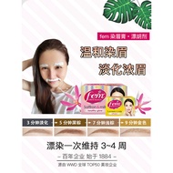 Fem Bleaching Eyebrow Cream Dyeing Eyebrow Cream Semi-Permanent Dyeing Eyebrow Dyeing Agent Bleachin