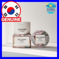 Heimish All Clean Balm 120ml Vegan Cleansing Balm One Step Makeup Cleansing Deep Clean