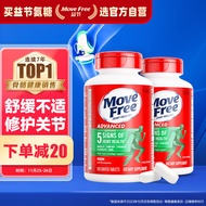 Move Free益节 氨糖软骨素 钙片 绿瓶120粒*2 维骨力 成人 中老年 美国