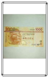 2003年匯豐銀行 AA頭版 $1000