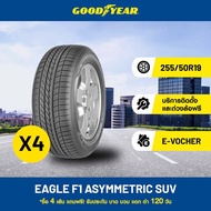 [eService] Goodyear 255/50R19 EAGLE F1 ASYMMETRIC SUV ยางขอบ 19 ยางสมรรถนะสูงพิเศษที่ปรับให้เหมาะกับรถ SUV ระดับไฮเอนด์
