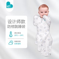 LOVE TO dream防惊跳婴儿睡袋 设计师款四季通用襁褓式睡袋儿童投降式防踢被 设计师款 希望彩虹 M码:8-15斤