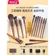 Set Penuh/6.0 Mata Warna 14 Pesona Sutera Blush Stick Berus Makeup Rambut Haiwan Berus Pembayang Mat