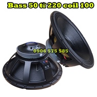 [Bass 50] Loa bass 5 tấc từ 220 coil 100 chuyên sub -  bass 18 inch - giá một cái