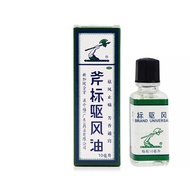 Liang Jiafu Axe Brand Carminative Oil 10ml/Bottle*1Box Treats chills and relieves pain Aromatic tongqiao