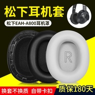 Suitable for Panasonic Technics EAH-A800 Earmuffs Earphone Case a800 Headset Bluetooth Earphone Leat