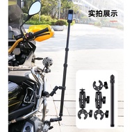 Suitable for insta360 X4/X3 Camera Motorcycle Riding Stand Selfie Stick Gopro12 Strong Clip Guard Ba