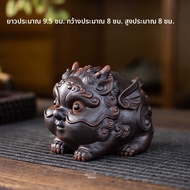 อุปกรณ์เสริมชงชาคุณภาพสูง รูปตั๊กแตนนำโชคและ Qilin