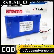 แบตเตอรี่สำหรับสปอร์ตไลท์โซล่าเซลล์ ถ่านชาร์จ 32650 3.2V 6.5A/13A/19.5A/26A/32.5A/