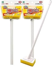 Ohe 64231 Bath Brush, Approx. Length 28.0 x Width 5.3 x Width 3.3 inches (71 x 13.5 x 8.5 cm), Yello