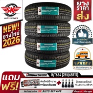 (บริดจสโตน) BRIDGESTONE ยางรถยนต์ 265/65R17 (ล้อขอบ17) รุ่น H/T 684 II 4 เส้น (ล๊อตใหม่กริ๊ปปี 2026)