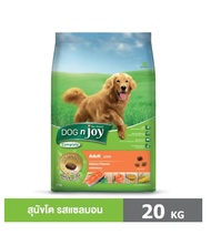 Dog n joy ด็อกเอ็นจอย อาหารสุนัข ขนาด 20 kg