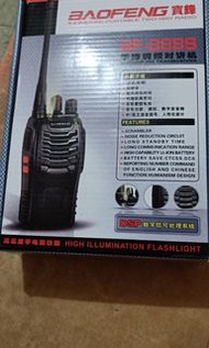 Baofeng portable two-way radio 寶鋒專業調頻對講機